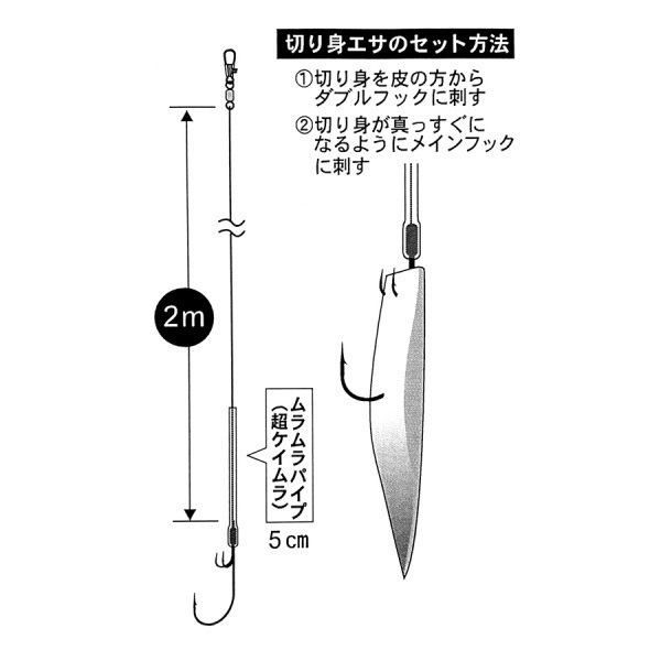 駿河湾タチウオスペシャル【船釣り仕掛け/タチウオ釣り仕掛け/船タチウオ/全長2m1本針仕掛け】 